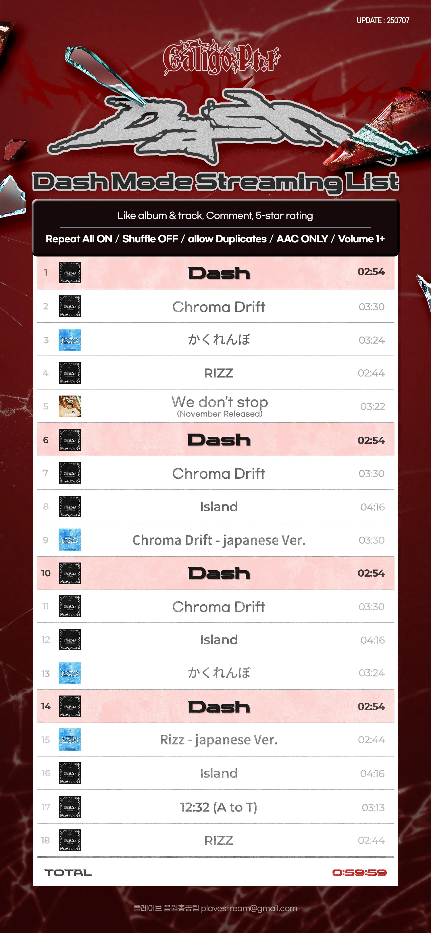 Dash Mode Streaming List