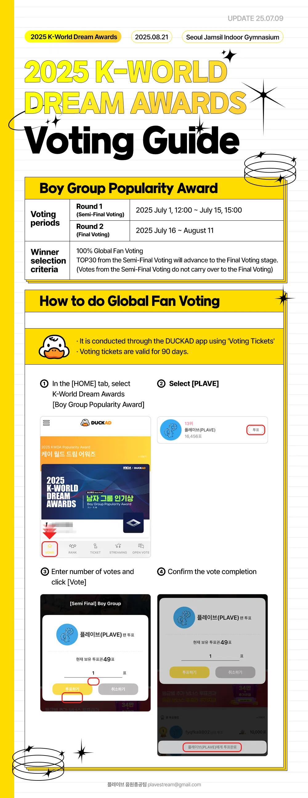 2025 K-World Dream Awards